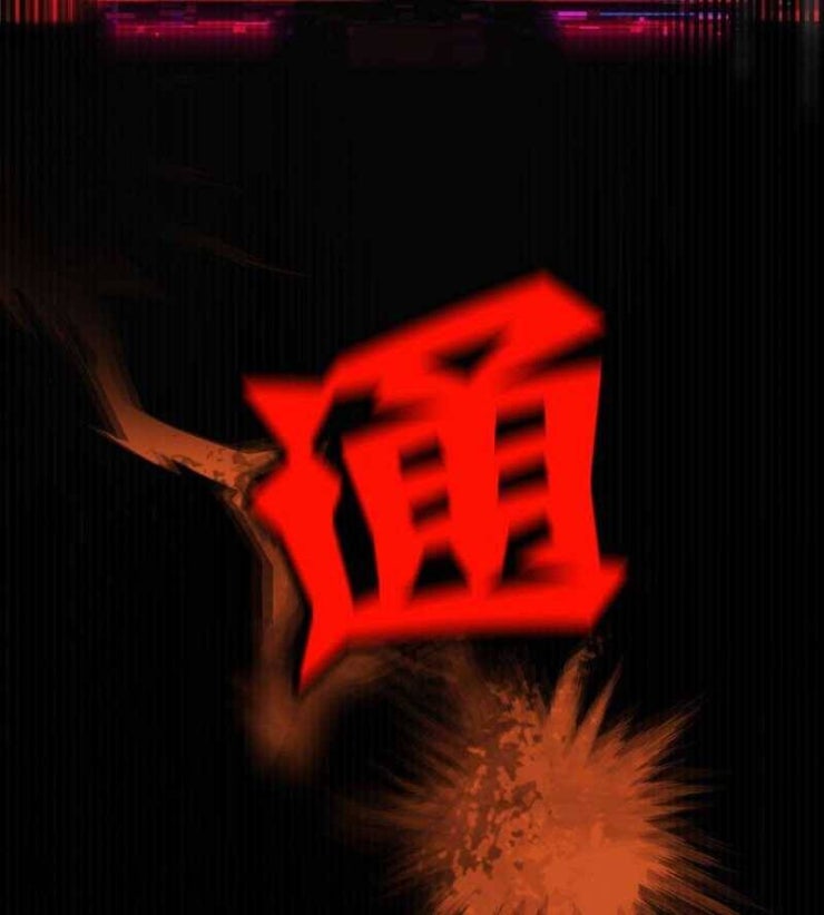 Đồ Đệ Của Ta Đều Là Đại Yêu Vô Địch - Page 167