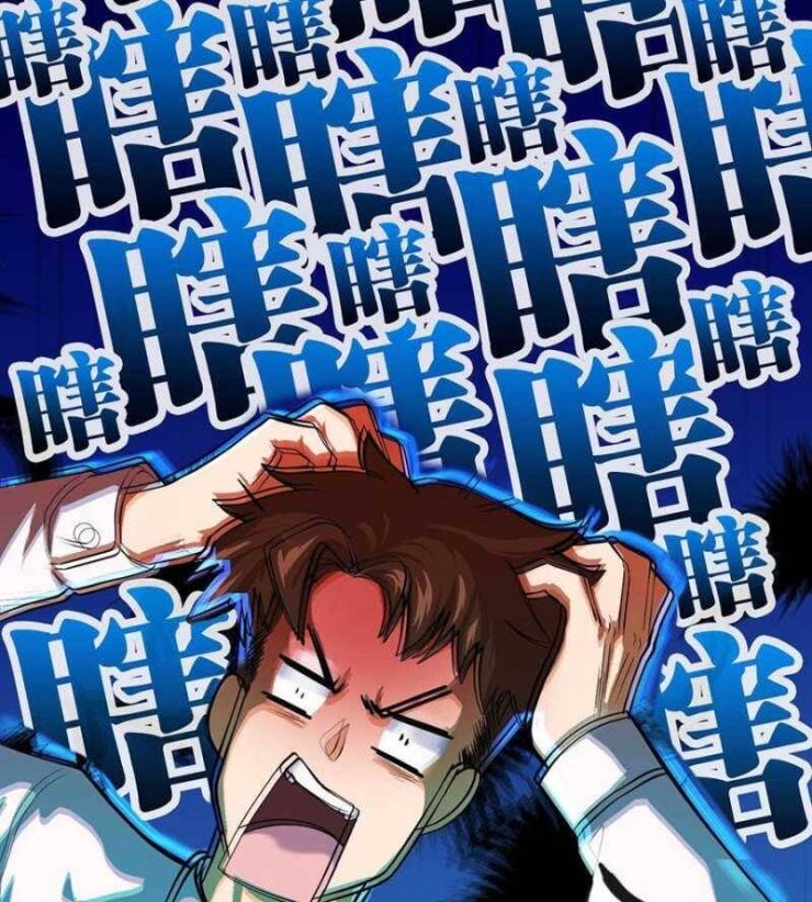 Đồ Đệ Của Ta Đều Là Đại Yêu Vô Địch - Page 97