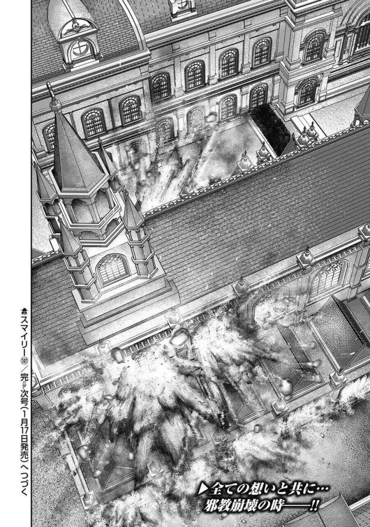 Smiley - Cười Lên - Page 20