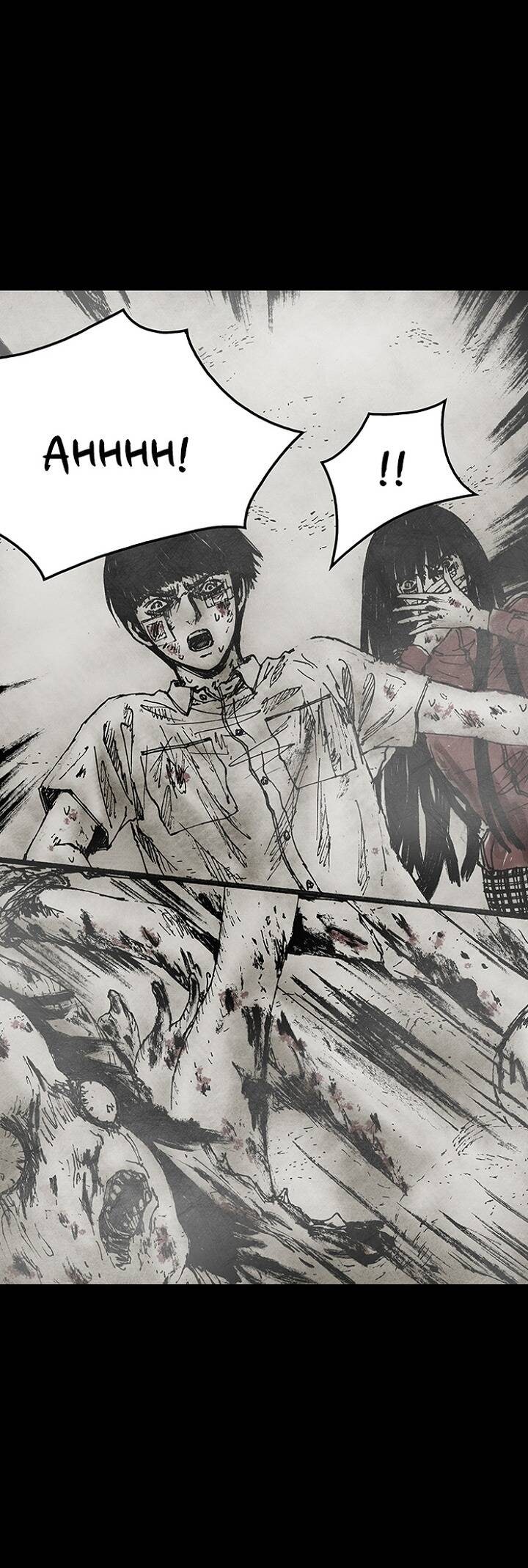 Distant Sky 3 - Page 37