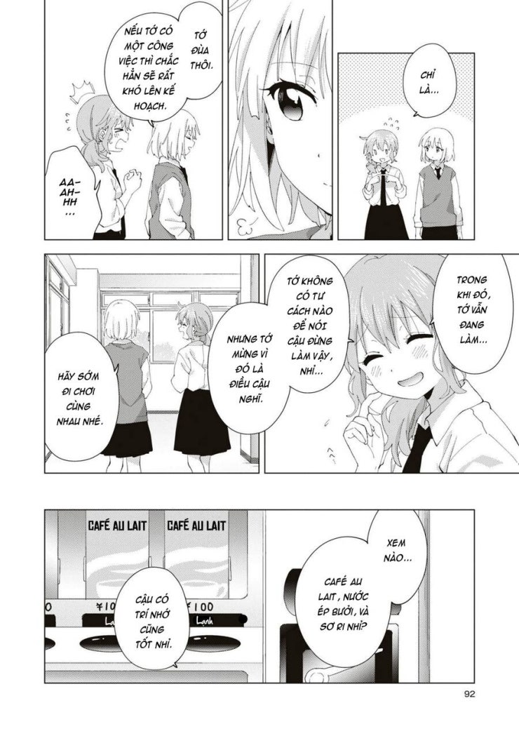 Oomuroke - Page 5