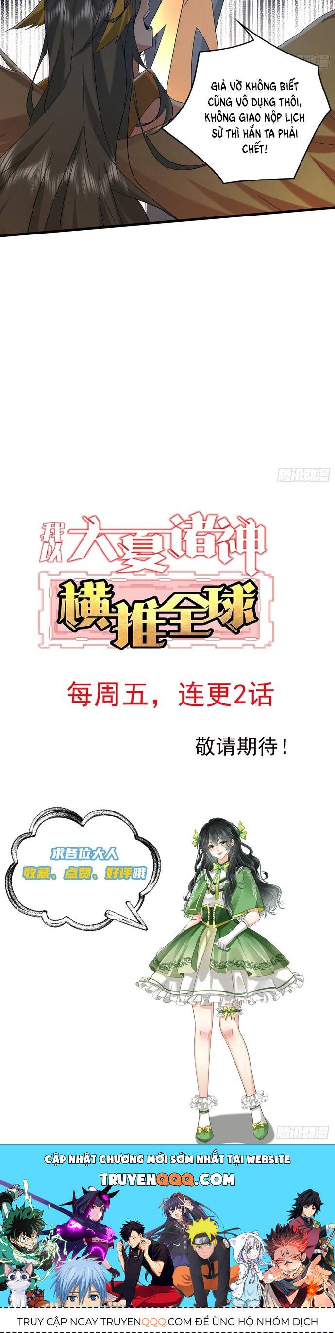 Thần Minh Trở Lại: Ta Có Trong Tay Triệu Vạn Chư Thần! - Page 14