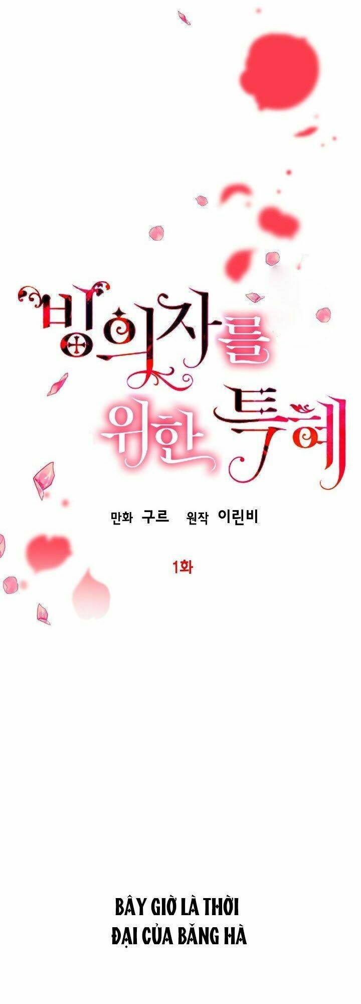 Sự Điều Trị Đặc Biệt Của Tinh Linh - Page 8