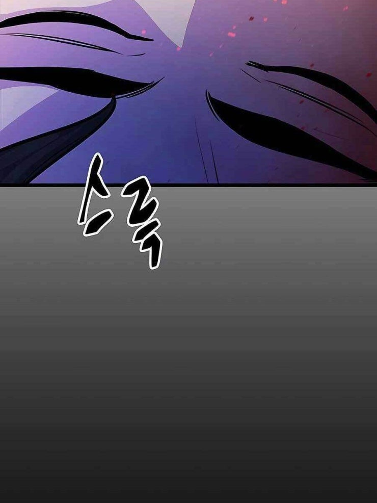 Thiên Hạ Đệ Nhất Đại Sư Huynh - Page 88