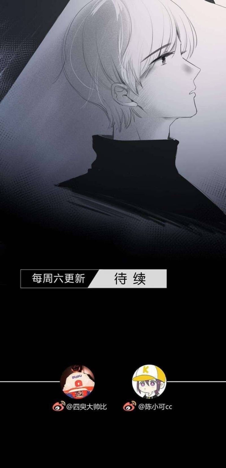 Hai Thìa Cà Phê Muối : Bắt Đầu Lại Cuộc Sống Của Chúng Ta - Page 21