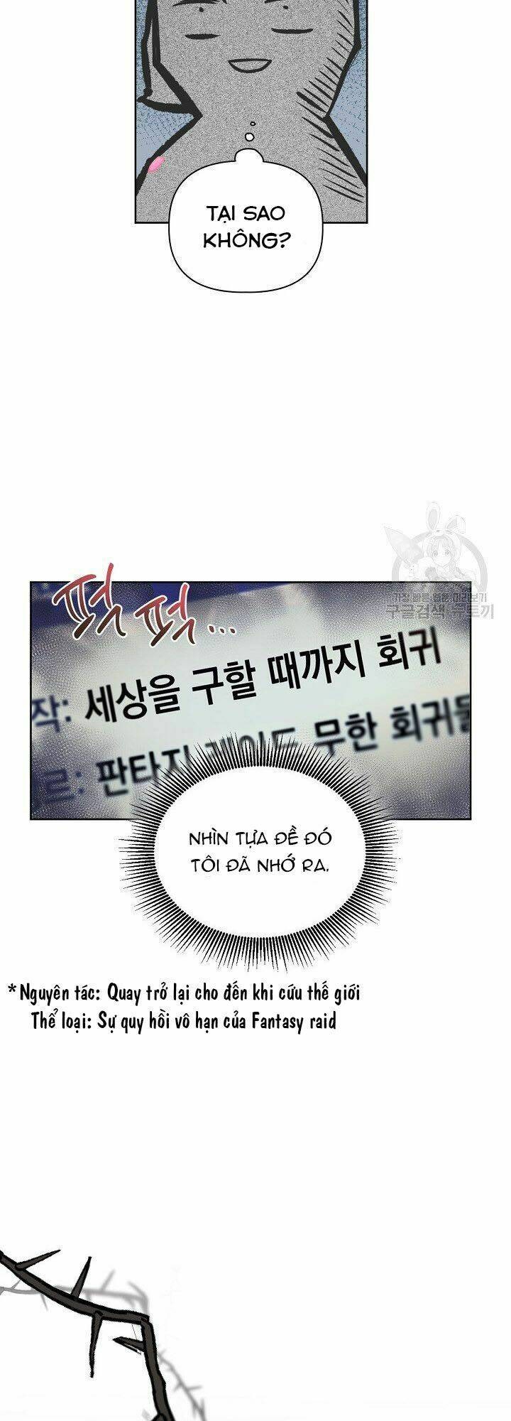 Sự Điều Trị Đặc Biệt Của Tinh Linh - Page 42