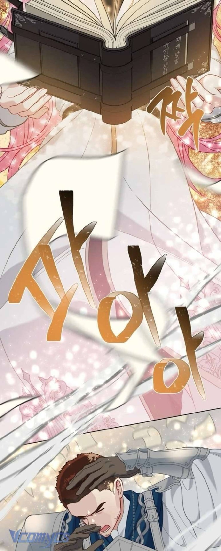 Sự Điều Trị Đặc Biệt Của Tinh Linh - Page 27