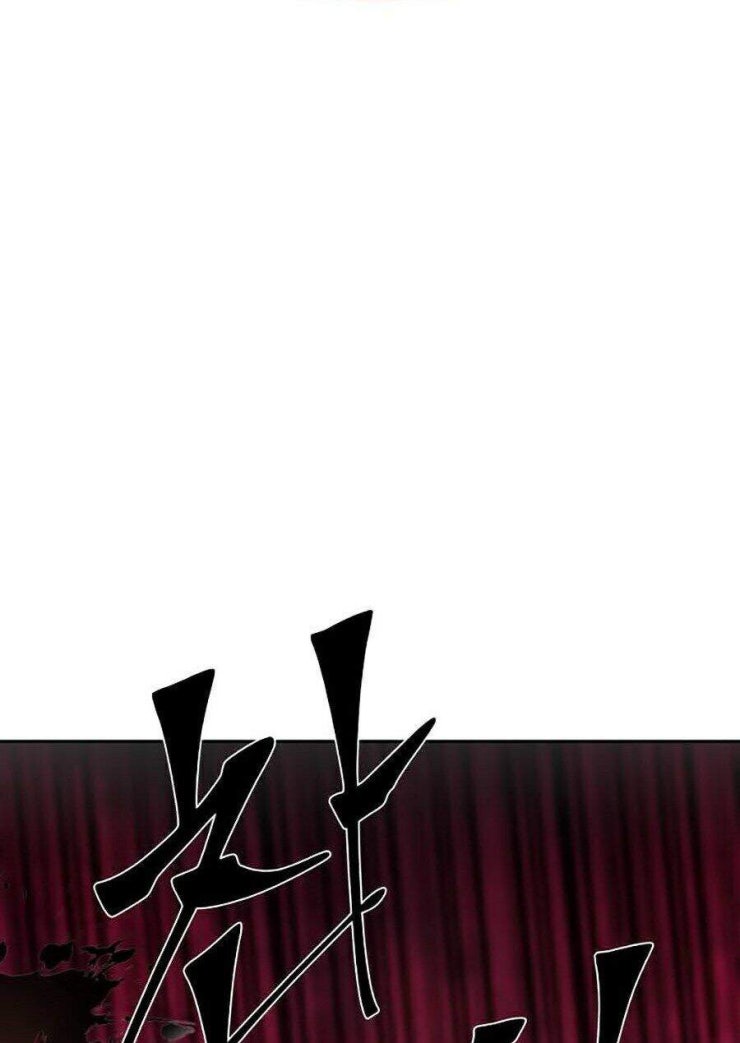 Đao Hoàng Tứ Thiếu Gia - Page 87