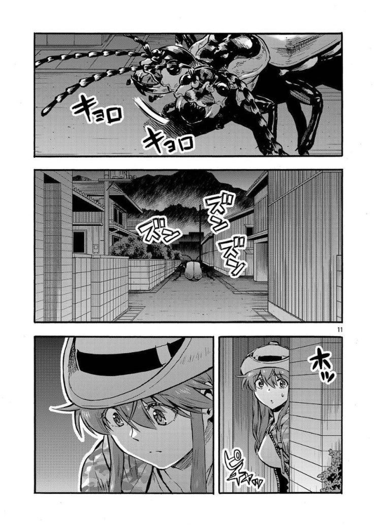 Siêu Đảo Côn Trùng - Page 13