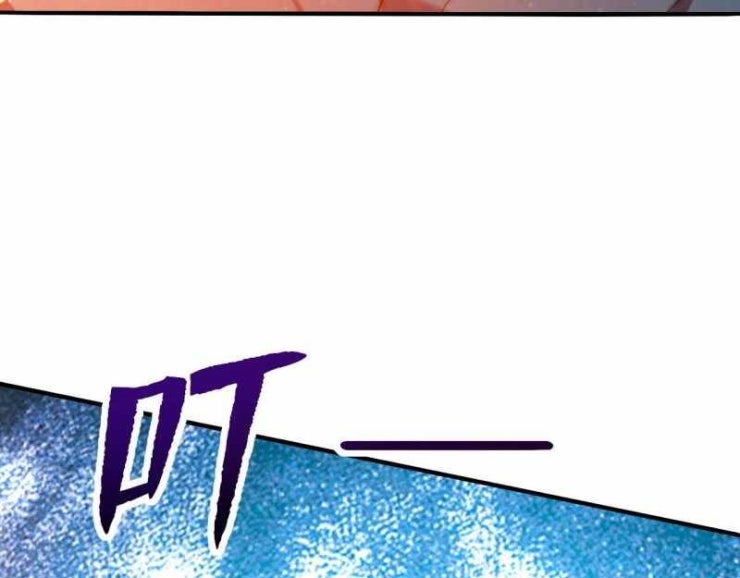 Đồ Đệ Thăng Cấp, Ta Nằm Không Cũng Mạnh - Page 14