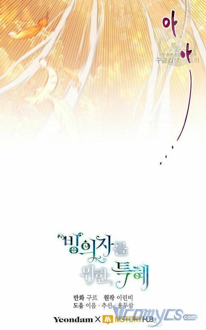 Sự Điều Trị Đặc Biệt Của Tinh Linh - Page 54