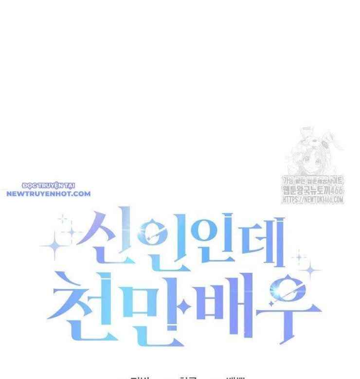 Tân Binh Triệu Đô - Page 47