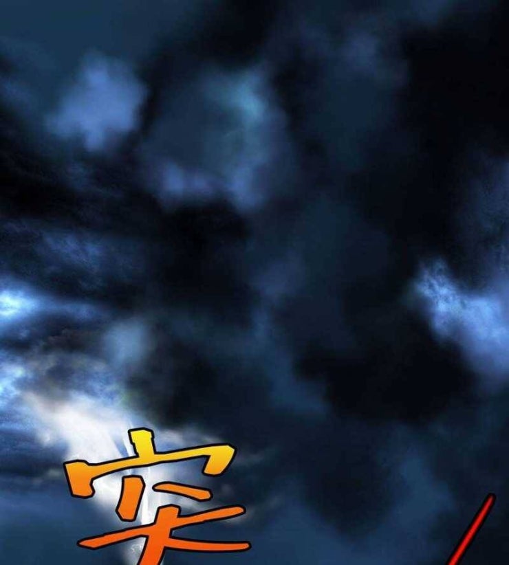 Đồ Đệ Của Ta Đều Là Đại Yêu Vô Địch - Page 160