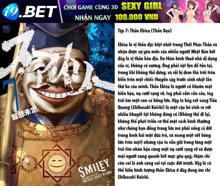 Smiley - Cười Lên - Page 27