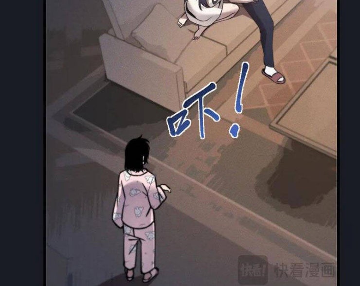 Trảm Linh Thiếu Nữ: Tất Cả Khế Ước Của Ta Đều Là Thượng Cổ Thần Binh - Page 9