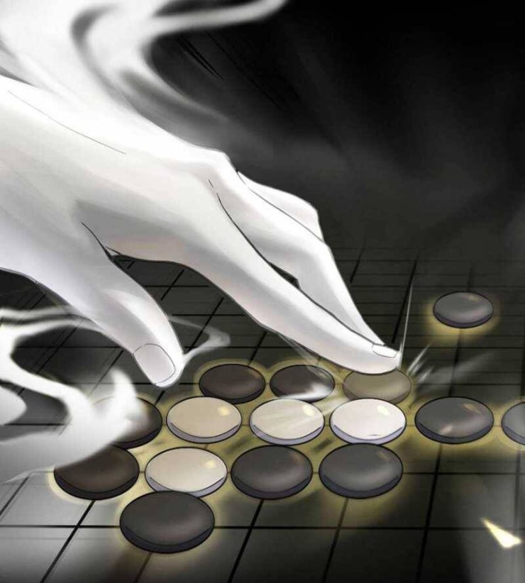 Đồ Đệ Của Ta Đều Là Đại Yêu Vô Địch - Page 7