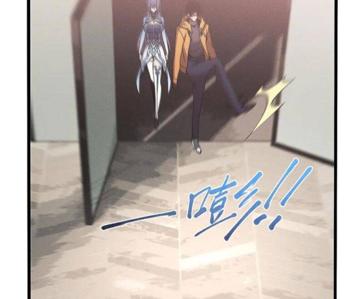 Trảm Linh Thiếu Nữ: Tất Cả Khế Ước Của Ta Đều Là Thượng Cổ Thần Binh - Page 5