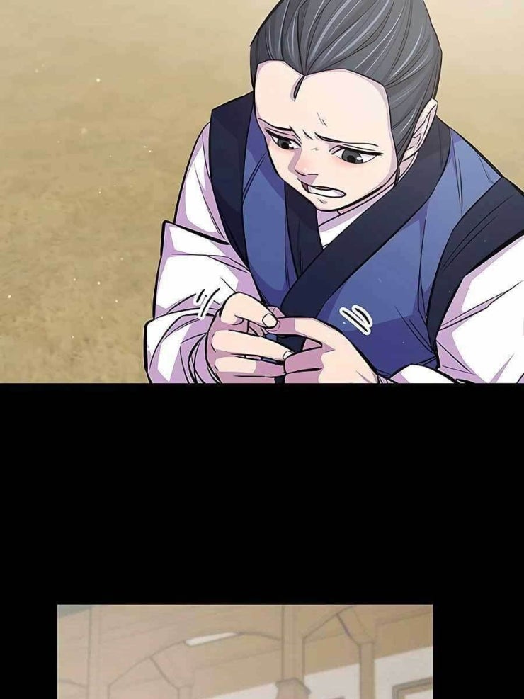 Thiên Hạ Đệ Nhất Đại Sư Huynh - Page 8