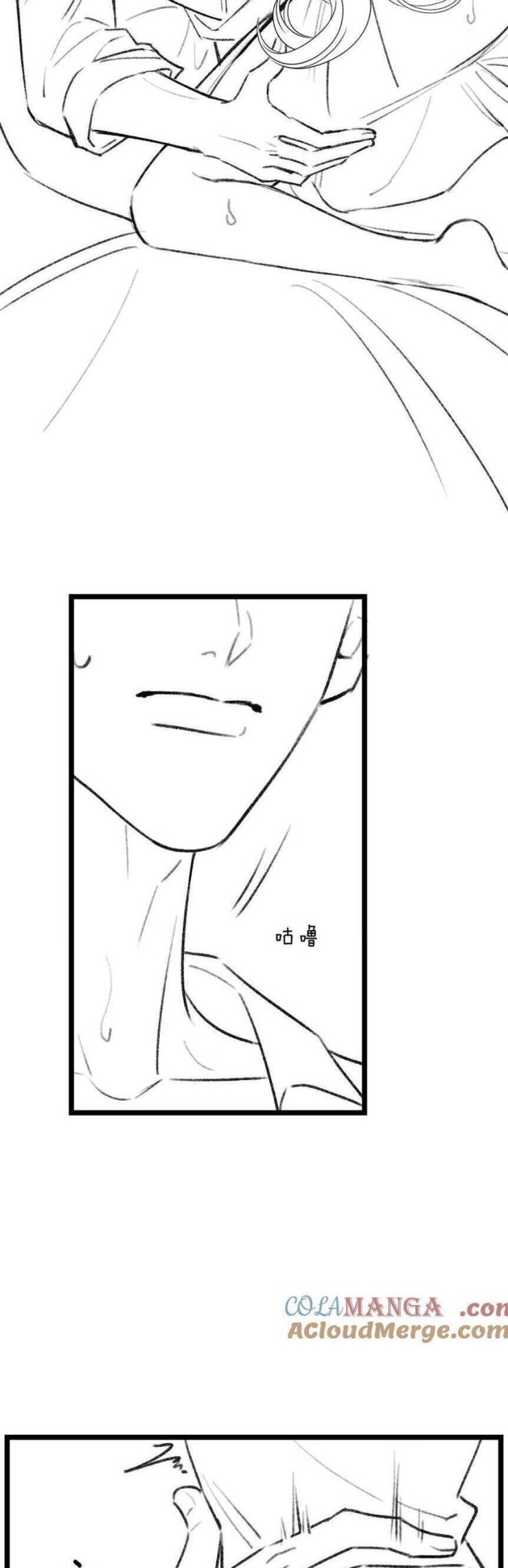 Ngày Mai Cũng Thích Em - Page 26