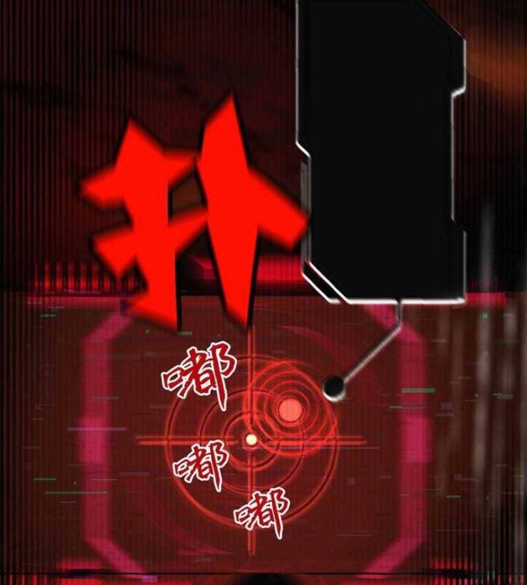 Đồ Đệ Của Ta Đều Là Đại Yêu Vô Địch - Page 166