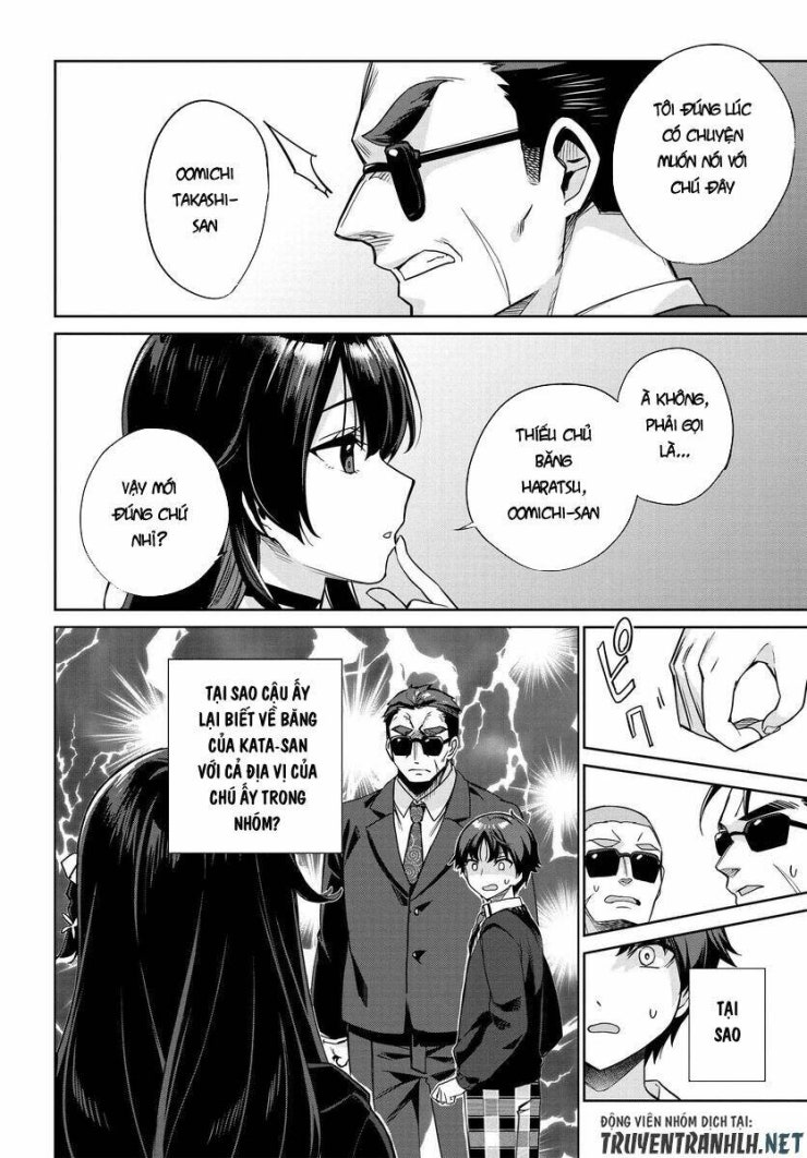 Ryoushin No Shakkin Wo Katagawari Shite Morau Jouken Wa Nihon Ichi - Page 23