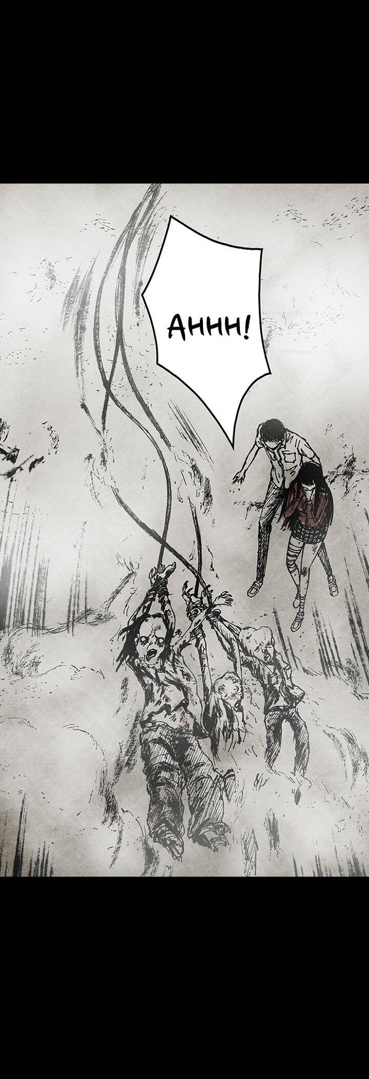 Distant Sky 3 - Page 36