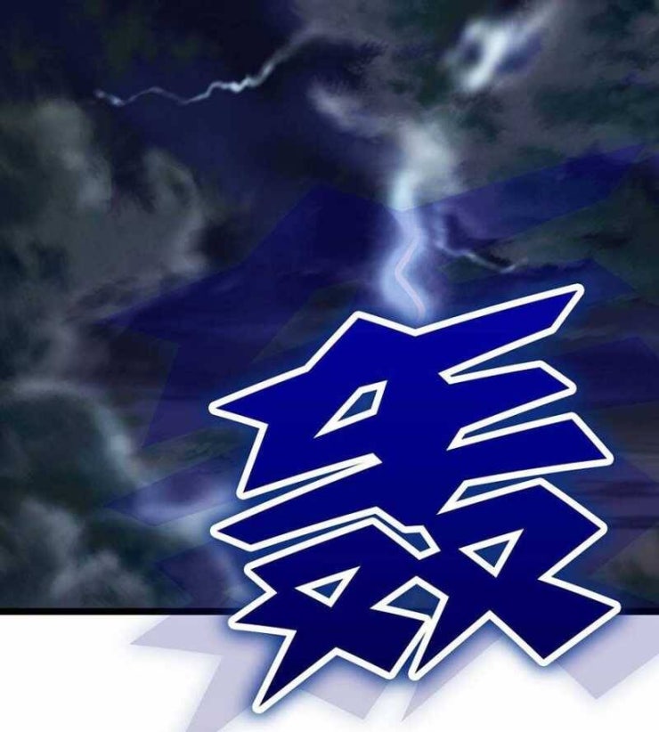 Đồ Đệ Của Ta Đều Là Đại Yêu Vô Địch - Page 143