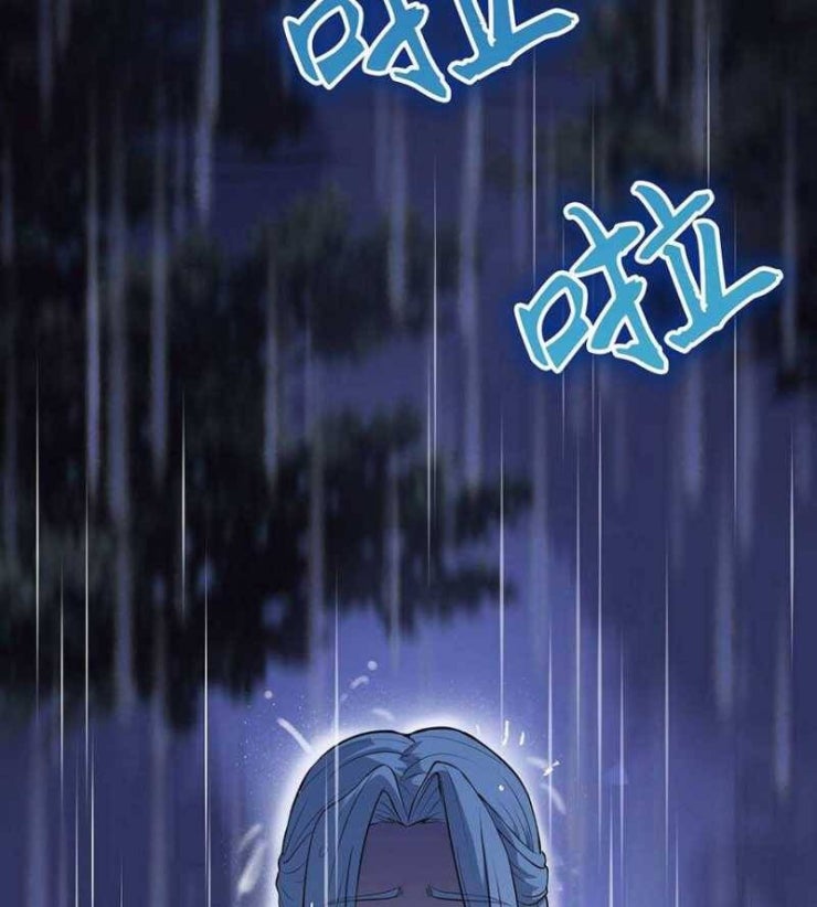 Đồ Đệ Của Ta Đều Là Đại Yêu Vô Địch - Page 146