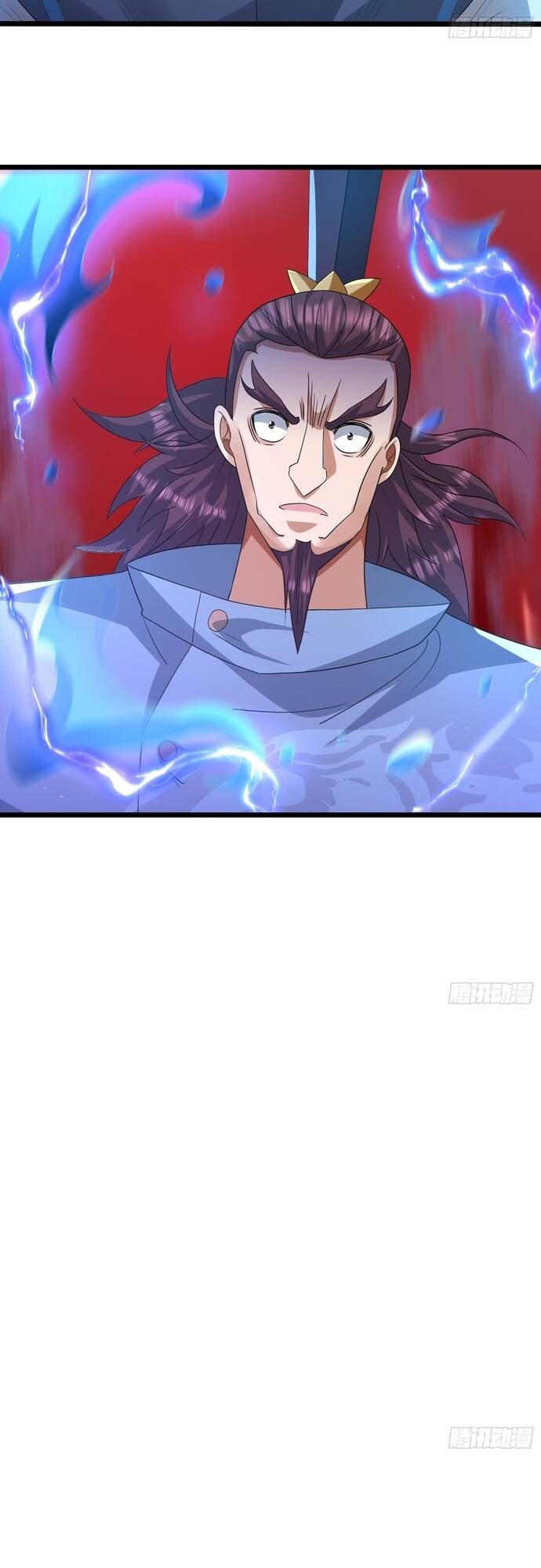 Tiên Làm Nô Thần Là Bộc, Đại Đế Làm Chó Giữ Nhà - Page 12