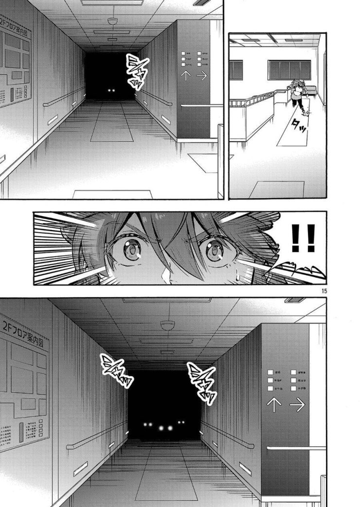 Siêu Đảo Côn Trùng - Page 17