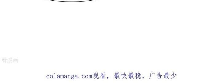 Từ Dã Quái Bắt Đầu Thăng Cấp - Page 11