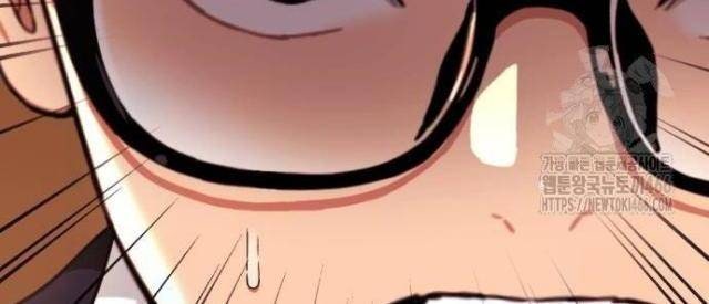 Huấn Luyện Chiến Đấu Siêu Cấp - Page 49