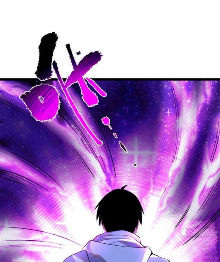 Ta Thật Không Muốn Học Cấm Chú - Page 109