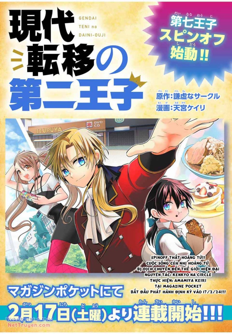 Chuyển sinh thành thất hoàng tử - Page 22