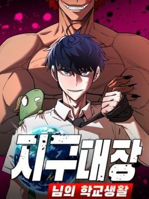 Cuộc Sống Học Đường Của Đội Trưởng Quận