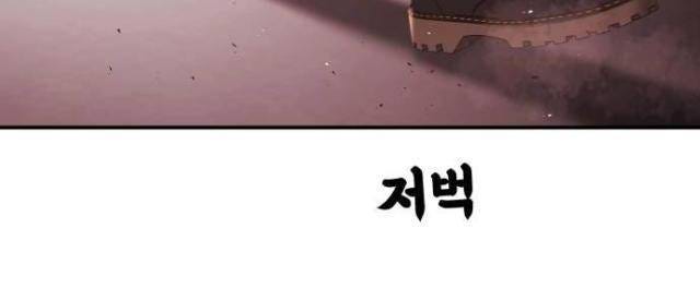 Huấn Luyện Chiến Đấu Siêu Cấp - Page 48