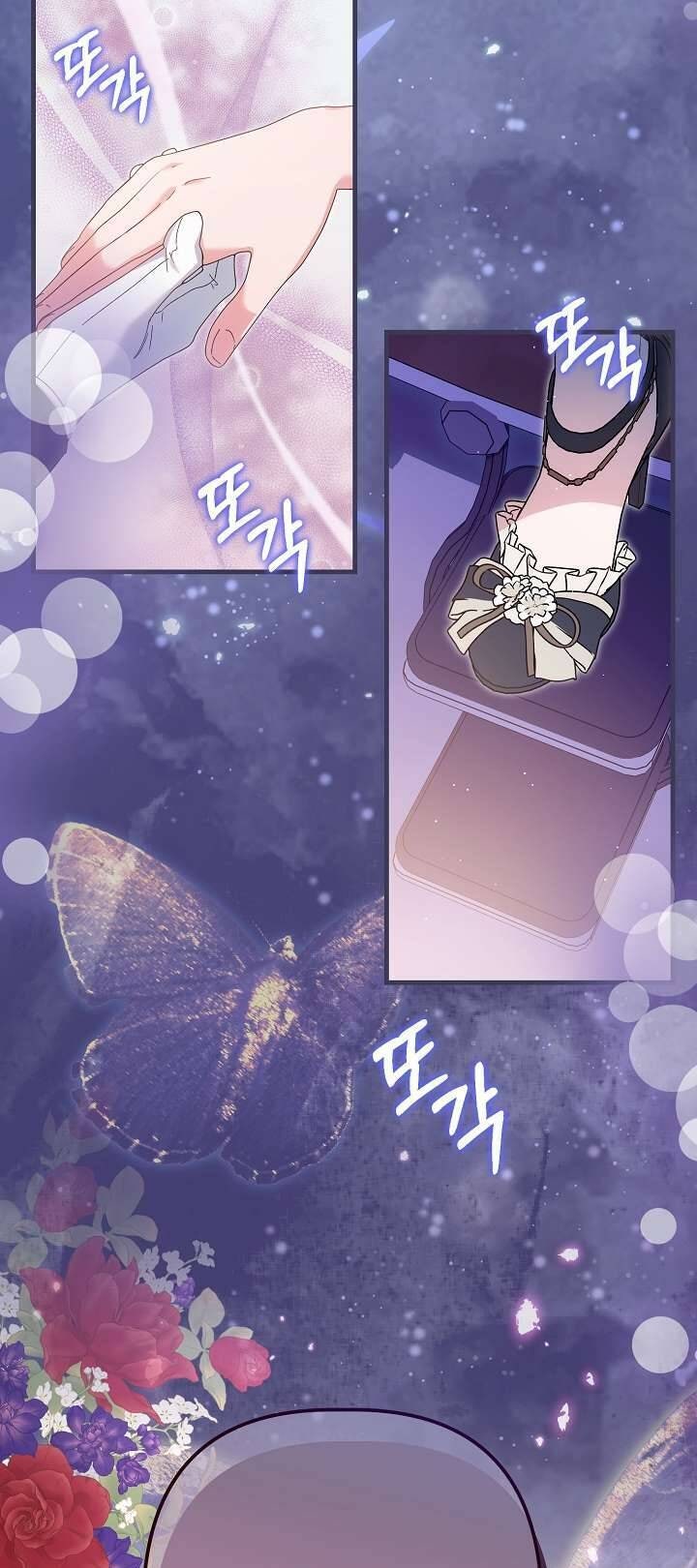 Cha Của Nam Chính Từ Chối Hủy Hôn - Page 74