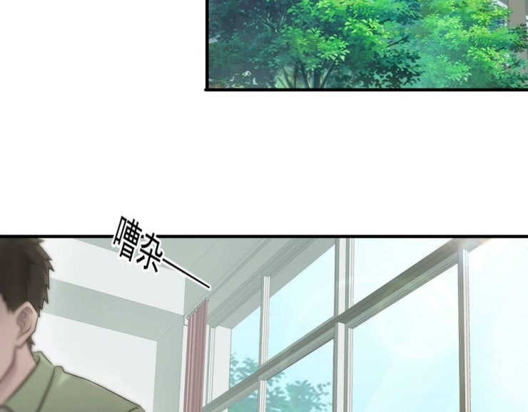 Chỉ Có Ta Có Thể Sử Dụng Triệu Hoán Thuật - Page 9