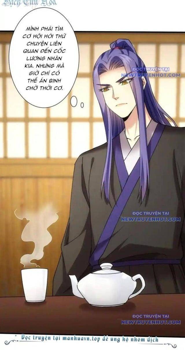 Ta Chính Là Không Theo Sáo Lộ Ra Bài - Page 25