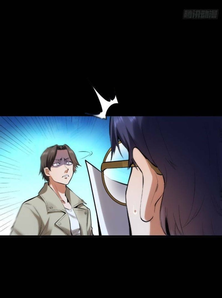 Trọng Sinh Không Làm Chạn Vương Tôi Một Mình Nạp Game Thăng Cấp - Page 101