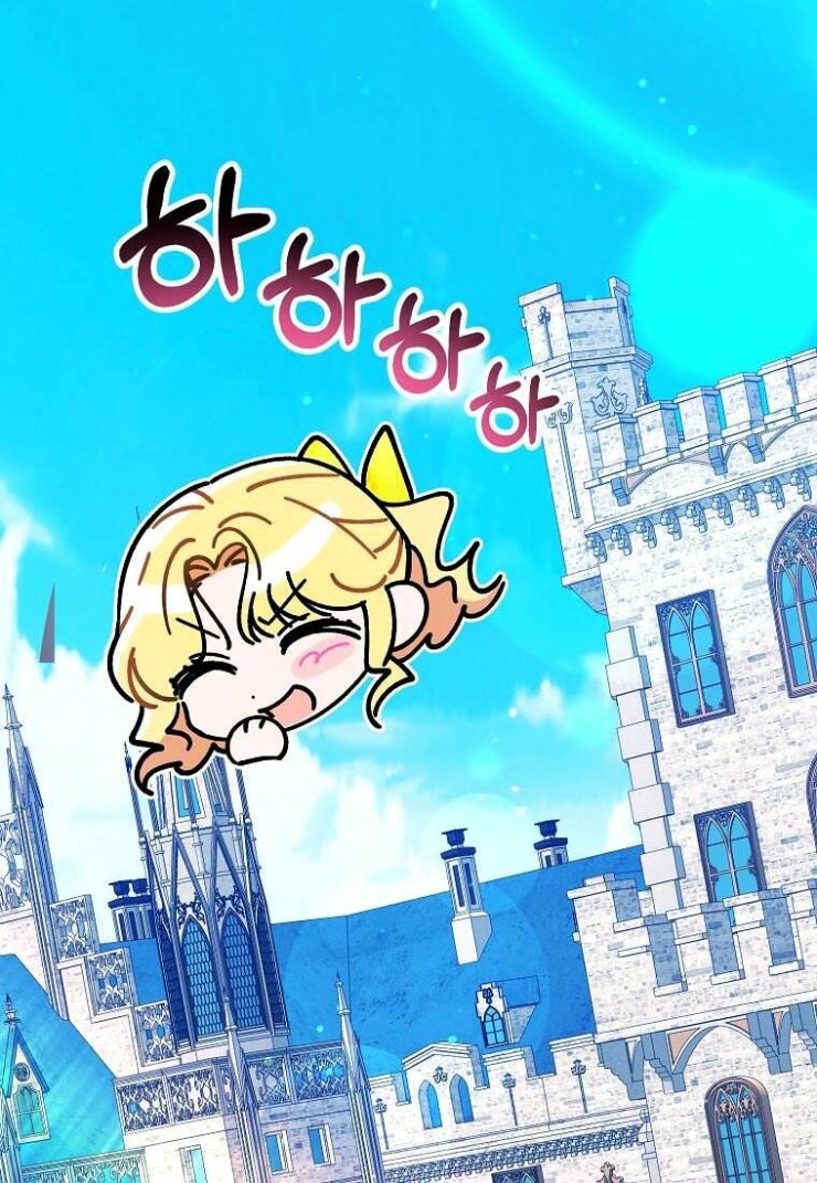 10 Cách Để Bị Bạo Chúa Đá - Page 62