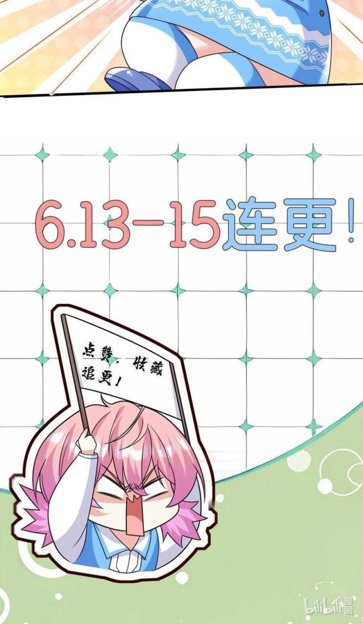 Tiểu Bảo Bối Đặc Biệt Của Tổng Tài Lạnh Lùng - Page 28