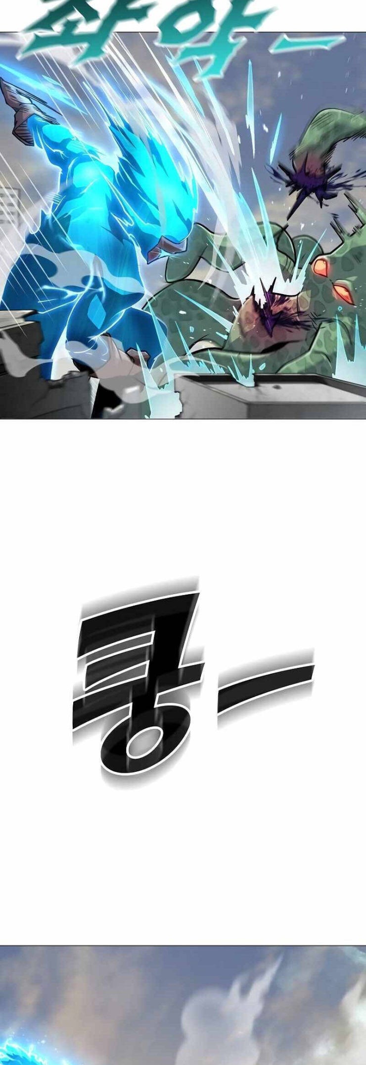 Đỉnh Phong Chi Tinh - Page 16