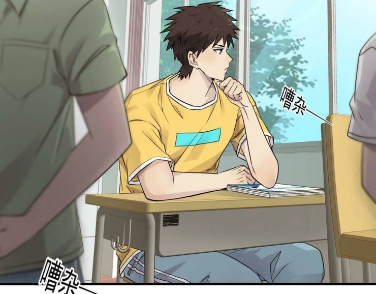 Chỉ Có Ta Có Thể Sử Dụng Triệu Hoán Thuật - Page 10