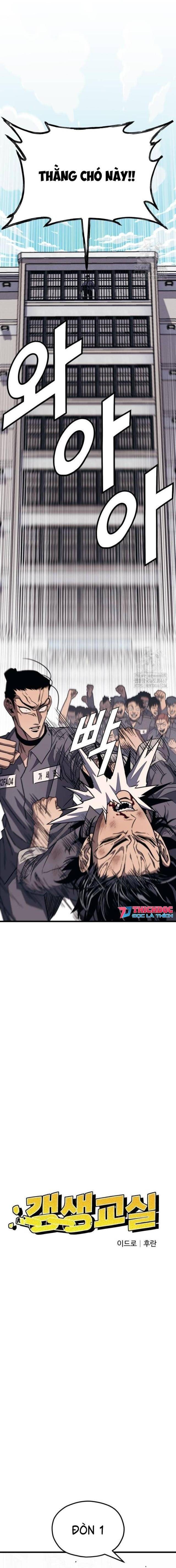 Lớp Học Cải Tạo - Page 5