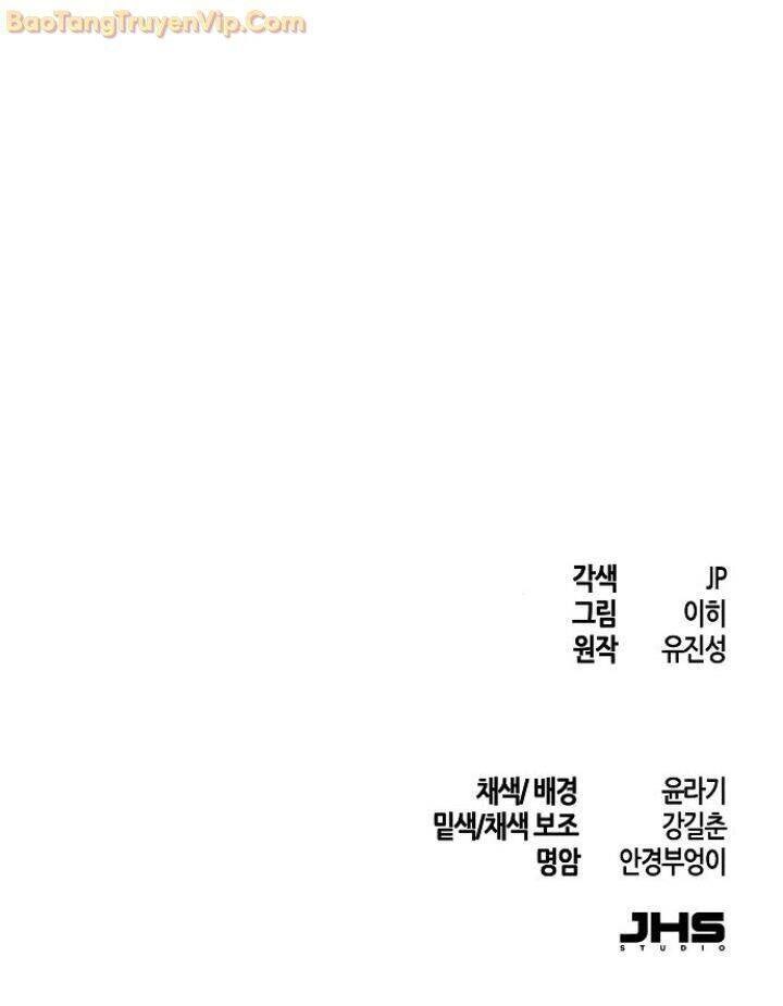 Cuồng Ma Tái Thế - Page 69