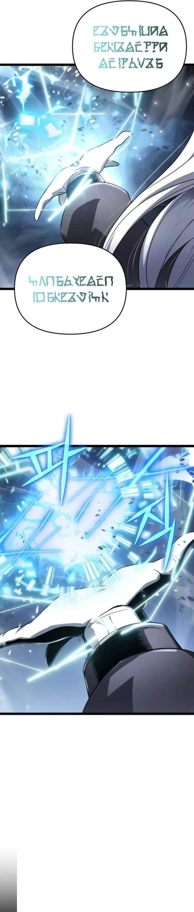 Linh Mục Tha Hóa - Page 37