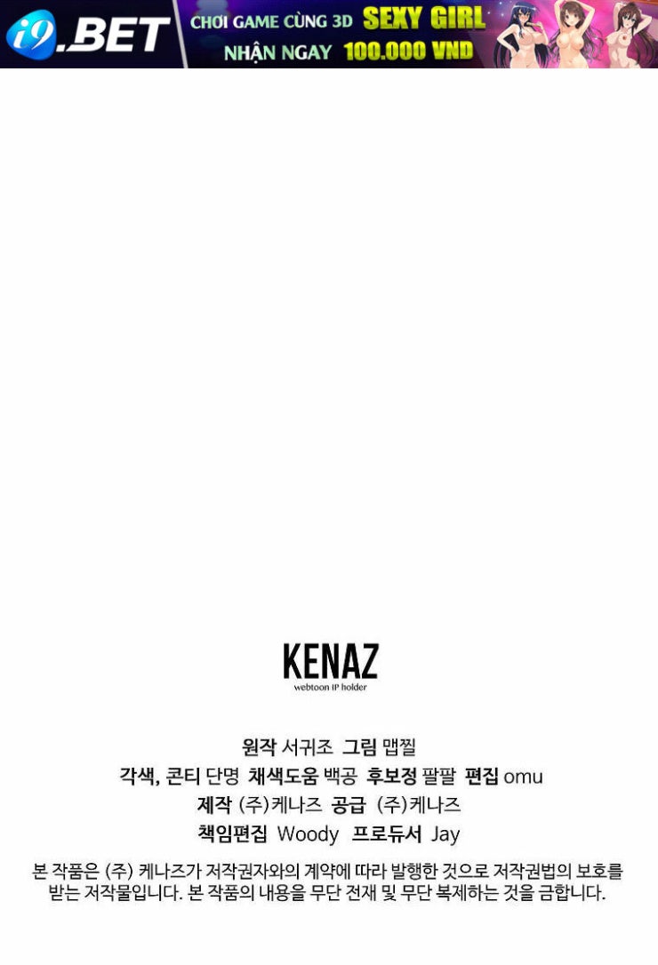 10 Cách Để Bị Bạo Chúa Đá - Page 81