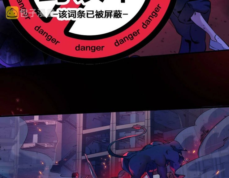 Chỉ Có Ta Có Thể Sử Dụng Triệu Hoán Thuật - Page 38