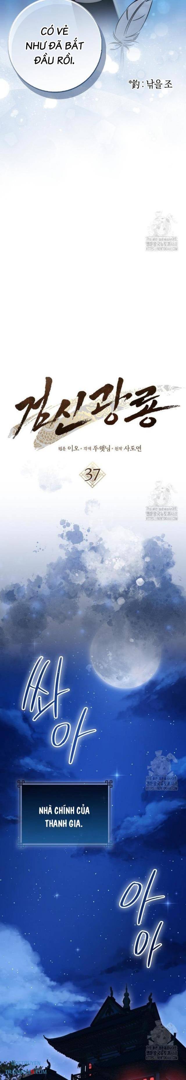 Cuồng Long Kiếm Thần - Page 19